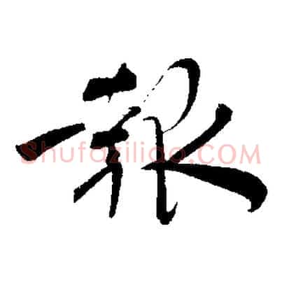報
