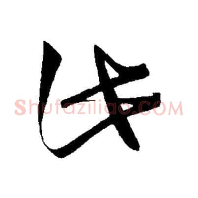 此