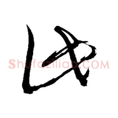 此