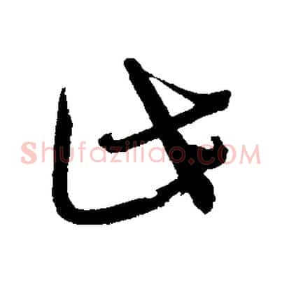 此