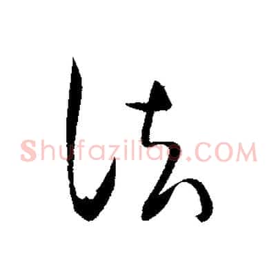 法