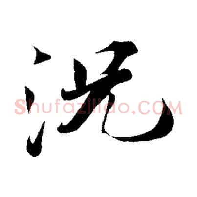 況