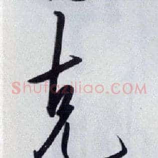 克