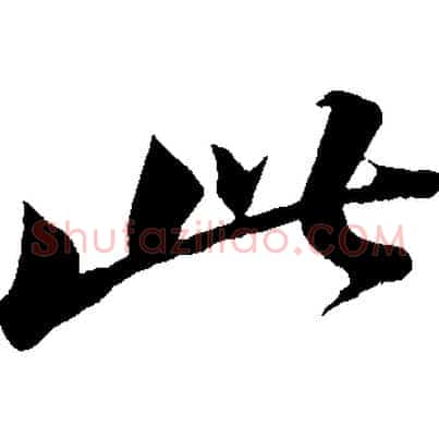 此