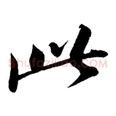 此