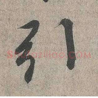 引