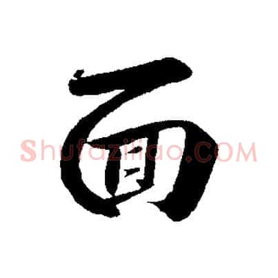 面