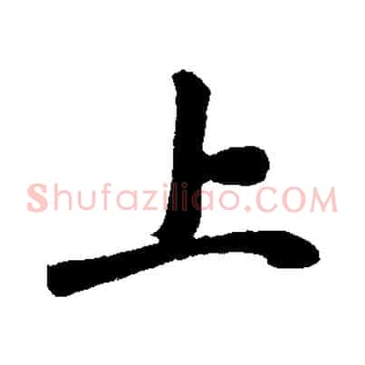 上