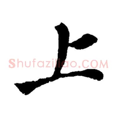 上