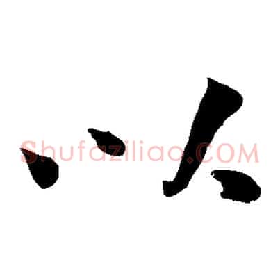 以