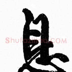 息