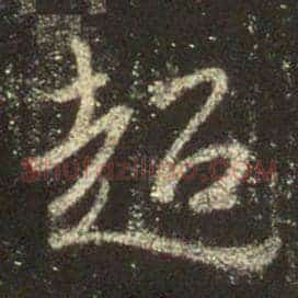 超