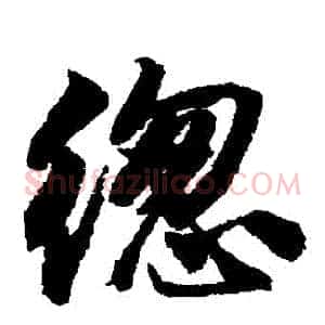 總