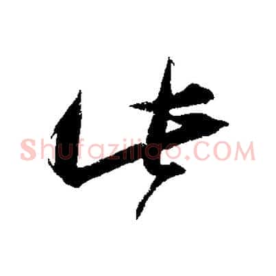 此