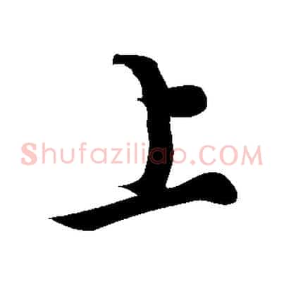 上