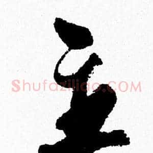 主