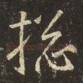 总