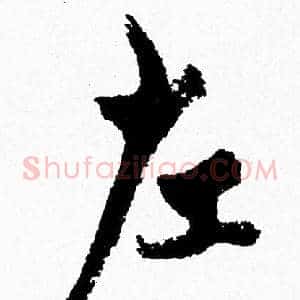 左