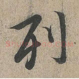 列
