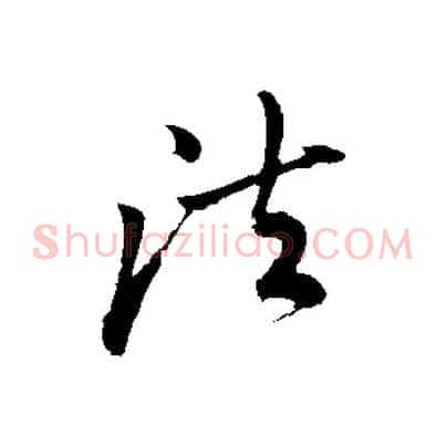 法
