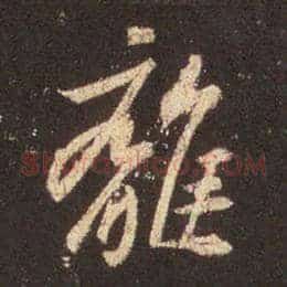 离