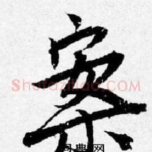 案