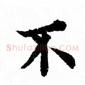 不
