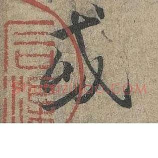或
