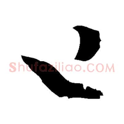 已