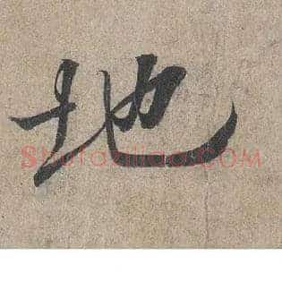 地