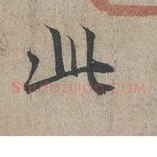 此