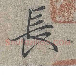 長
