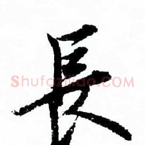 長