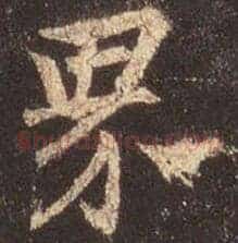 界