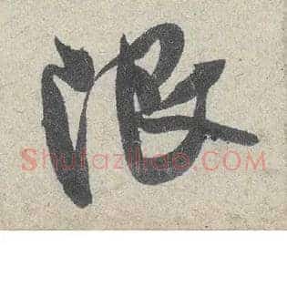 限