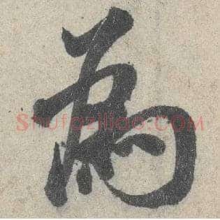 为