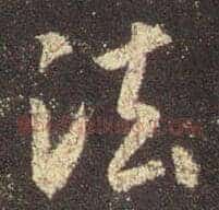 法