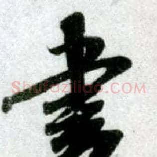 書