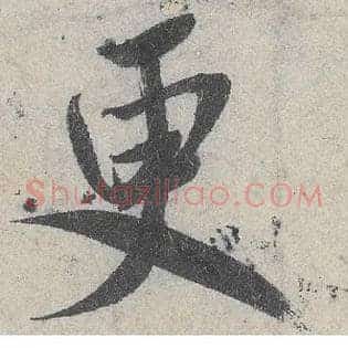 更