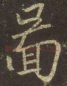 图