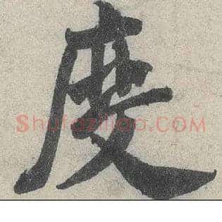 度