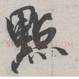 点