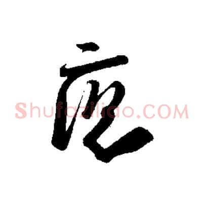 應