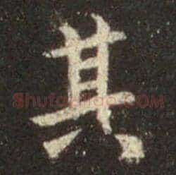 其
