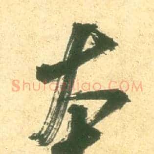 本