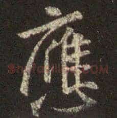 应