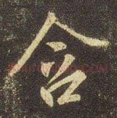 含