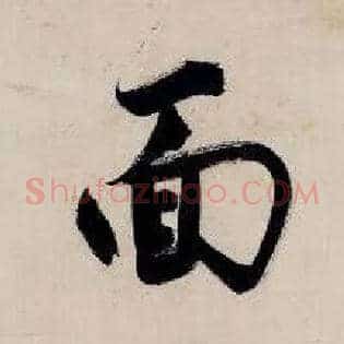 面