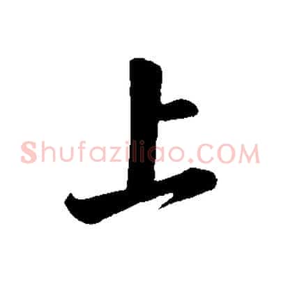 上