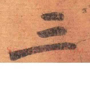 三